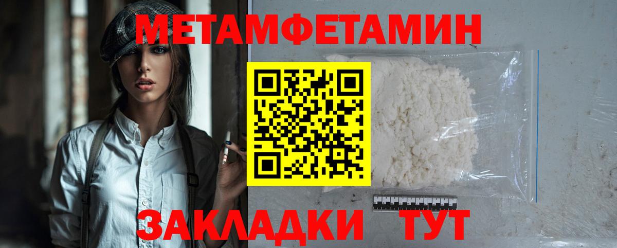 АМФ 98%  Вход с VPN  Ялуторовск 