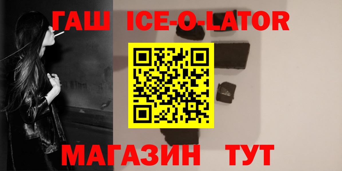 Гашиш Изолятор Ялуторовск