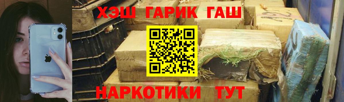 ГАШИШ AMNESIA HAZE  Вход с VPN  ГАШИШ  Ялуторовск 