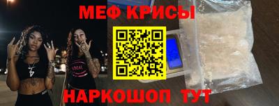 метамфетамин Тара