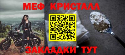 метамфетамин Тара