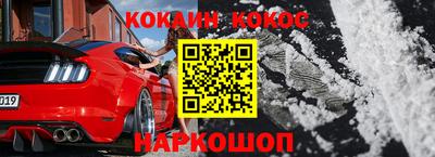 шишки Старая Купавна