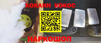 бутик Татарск