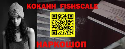 бутик Татарск