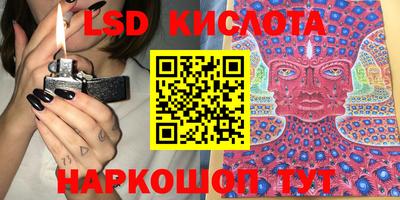 шишки Старая Купавна