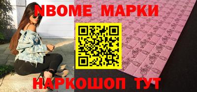 гашик Среднеуральск