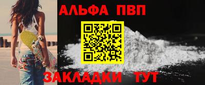 шишки Старая Купавна