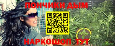 бутик Татарск