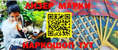 бутик Татарск