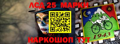 бутик Татарск