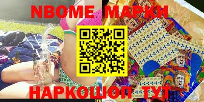 метамфетамин Тара