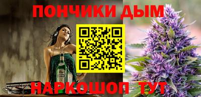 бутик Татарск