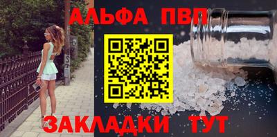 ешки Тверь