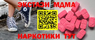 шишки Старая Купавна