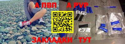 бутик Татарск