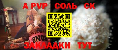 метамфетамин Тара
