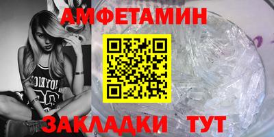 бутик Татарск