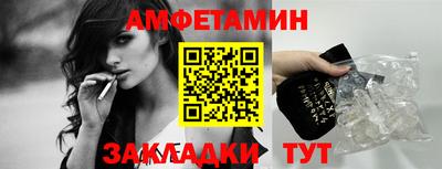 бутик Татарск