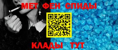 метамфетамин Тара