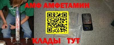 бутик Татарск
