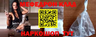 метамфетамин Тара