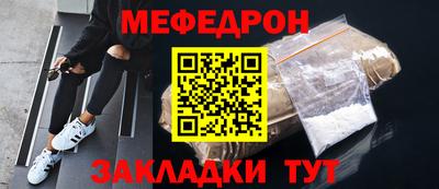метамфетамин Тара