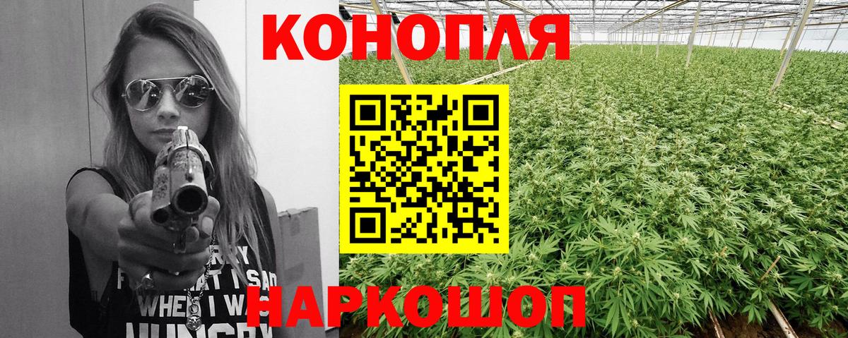 Канабис AK-47 Ялуторовск