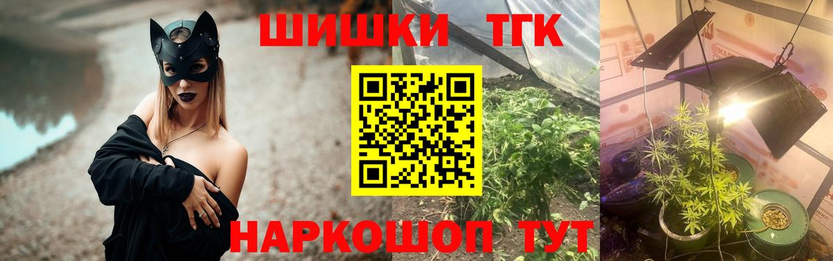 Каннабис Amnesia  Вход с VPN  Шишки марихуана сатива  Ялуторовск 